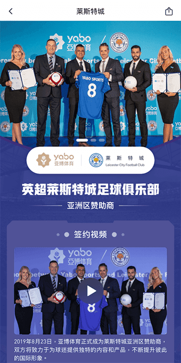 皇冠crown体育手机app客户端自成为德甲豪门柏林赫塔(Hertha BSC )俱乐部在亚洲地区的独家官方体育娱乐战略合作伙伴后，又一次具备里程碑意义的重要时刻。